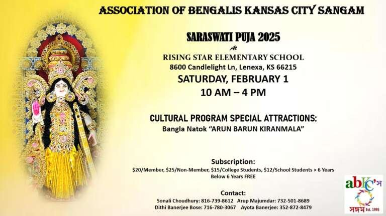 ABKC-SaraswatiPuja-2025