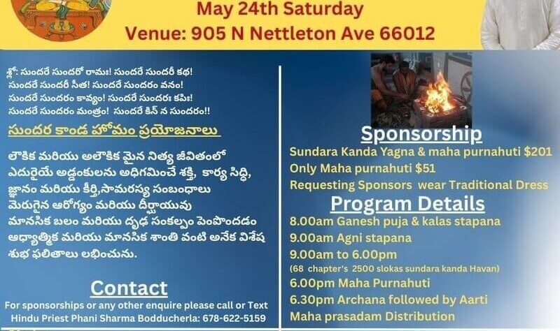 Hanuman Vedic Center Sundara Kanda Havan