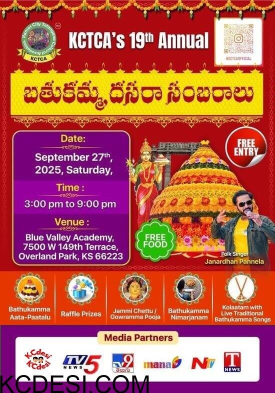 KCTCA-Bathukamma